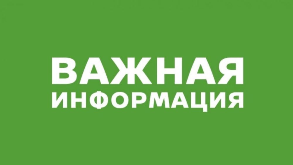 ������������� ������ �������� �����������, ��� �� ��������� "���������������" �� 2024 �. ����� ������������ ���������...