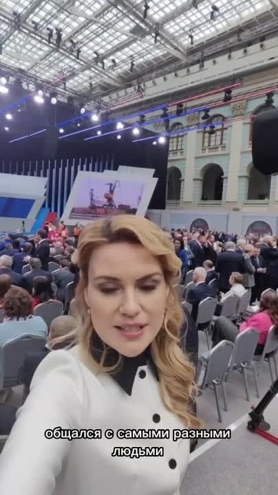 Дарья Лантратова: Друзья, с минуты на минуту начнется Послание Президента Федеральному Собранию