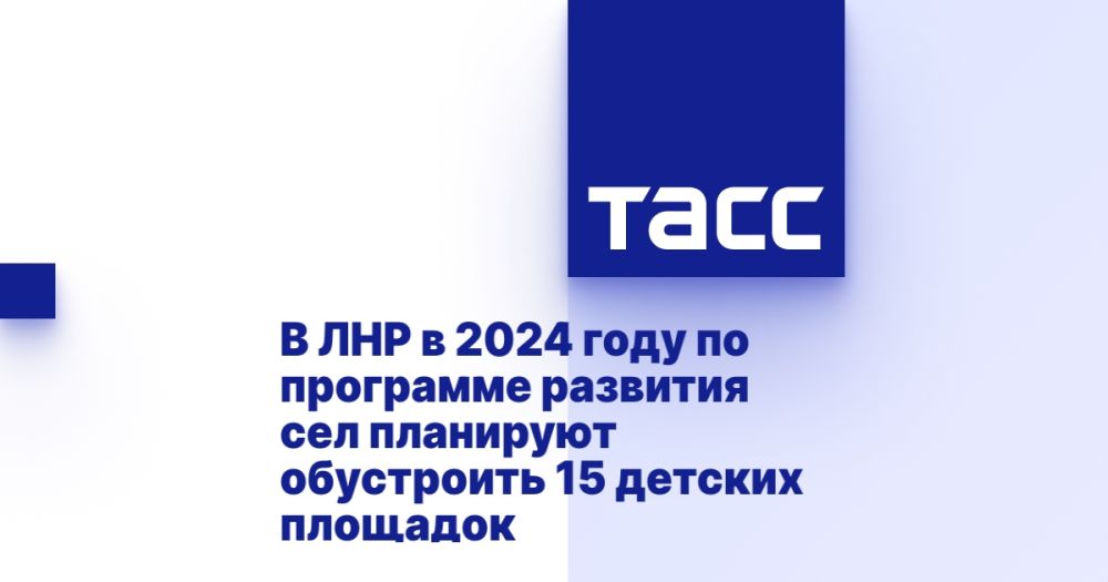 � ��� � 2024 ���� �� ��������� �������� ��� ��������� ���������� 15 ������� ��������