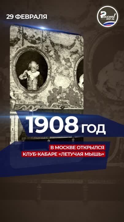 ������ ������� �����. � ���� ���� � 1920 ���� ������� ������� �����-���, ����� � ������� ���� ������ (������)