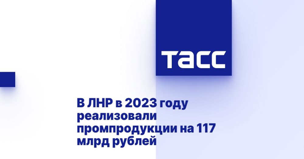 � ��� � 2023 ���� ����������� ������������� �� 117 ���� ������
