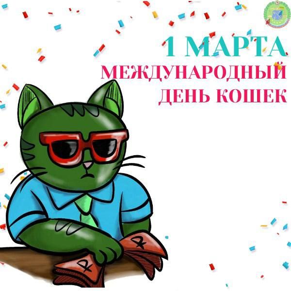 1 ����� - ������������� ���� �����