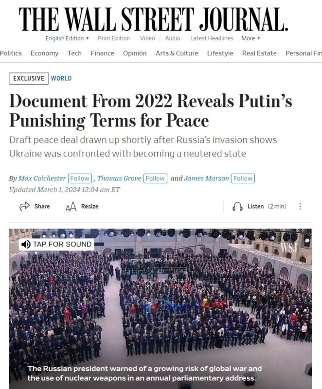 ������������ The Wall Street Journal ����������� ������� ���������������� ������� ���������� ������� � ��, ������������ ������ 2022 ����