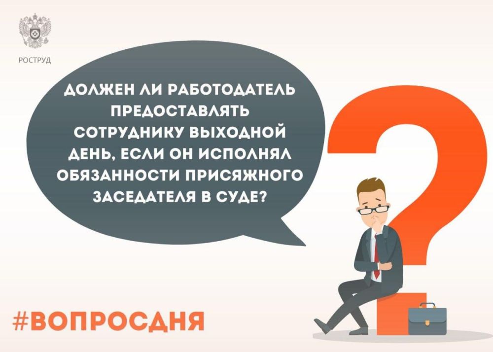 ������� ������� �� ������, ��� ������, ���� ��������� ������� � ��� � �������� ����������
