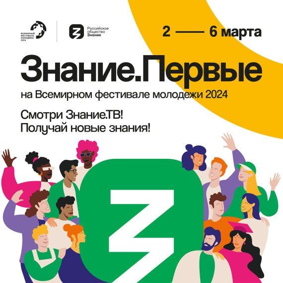 �������� ���� � ������ ������� ���������� ��������� �������� 2024 � �������� ����������� ����� ���������� �������� ������ � ����? � ���� ���� ����� �����������!