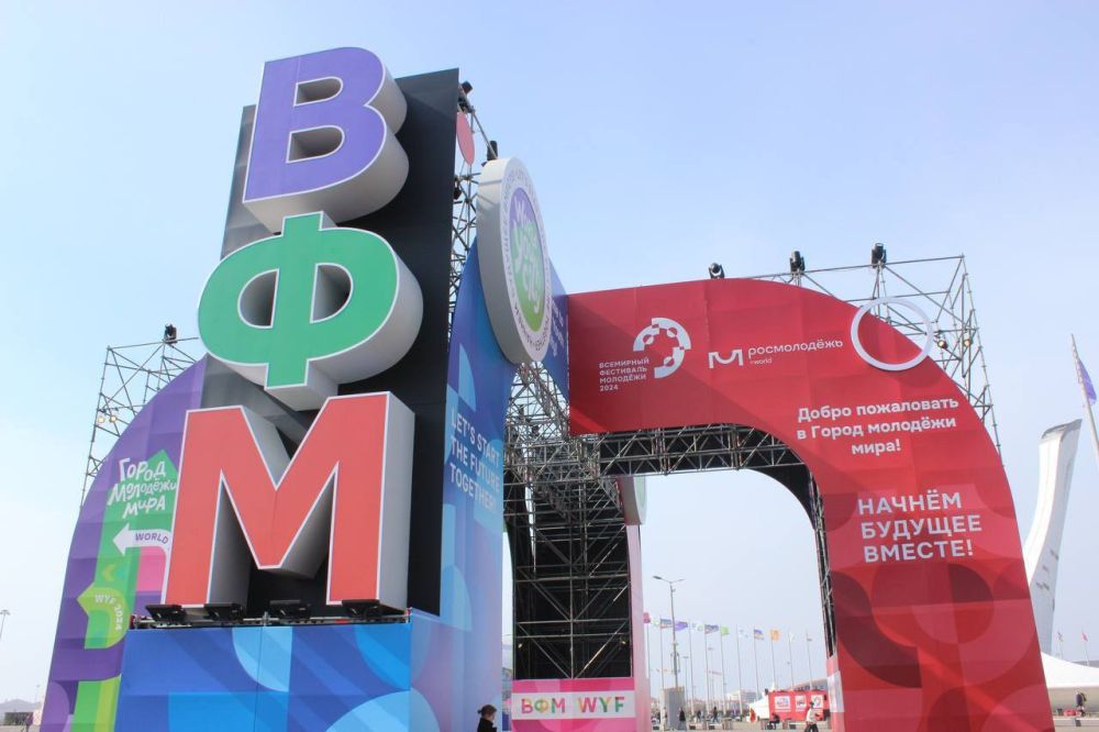 ���� �����: ������� ��� ���� �������� � ����������� ���� �������� ���� ����������� �������� "����� �����", ������� �������� �� ����������� ���������� "������" � ������ ���������� ��������� �������� 2024