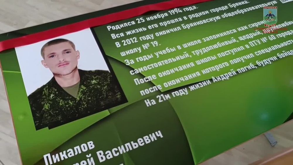 4 �����, � ������ ������� ������ ����� ������ ������� �������, � ����������� ������� ����� �19 ���������� ������������� �������, ������������ � �������� "����� �����"