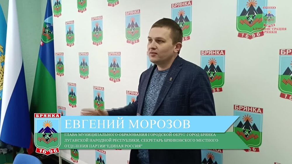 В канун Международного женского дня Глава Брянки, секретарь Брянковского местного отделения партии "Единая Россия" встретился с активными жительницами Брянки, чтобы поздравить их с наступающим праздником и вручить партийные билеты