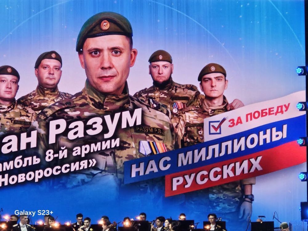 Ольга Бас: Имела честь быть приглашенной в московский «Крокус Сити Холл» на большой сольный концерт Романа Разума и ансамбля...