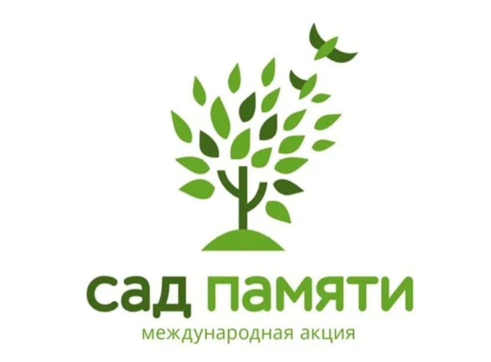 � 18 ����� 2024 ���� � ������ �������� �������� ������������� ����� ���� ������