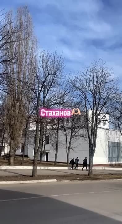 Город Стаханов История города Стаханова начинает свой отсчет с 1814 года, когда было основано село Андреевка