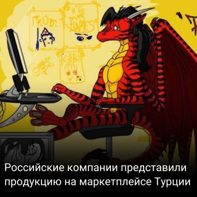 ���������� �������� ����������� ��������� �� ������������ ������ Trendyol