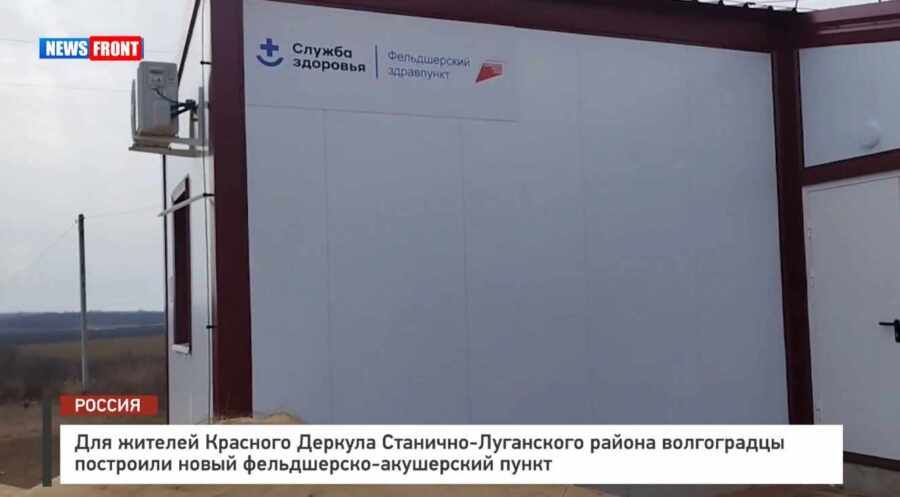 ��� ������� �������� ������� ����������� ��������� ����� �����������-���������� ����� � �������� News Front