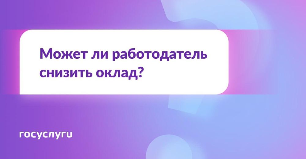 ����� �� ������������ ��������� ����� ��� �������� ����������?