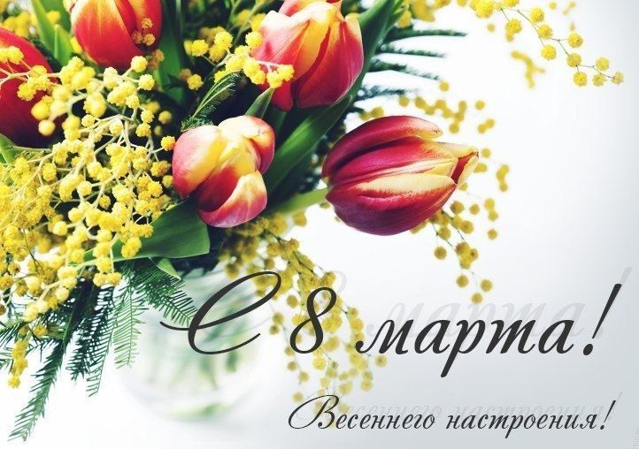 Сергей Колягин: Дорогие наши женщины, девушки, проживающие в населенных пунктах, входящих в состав городского округа город Первомайск!