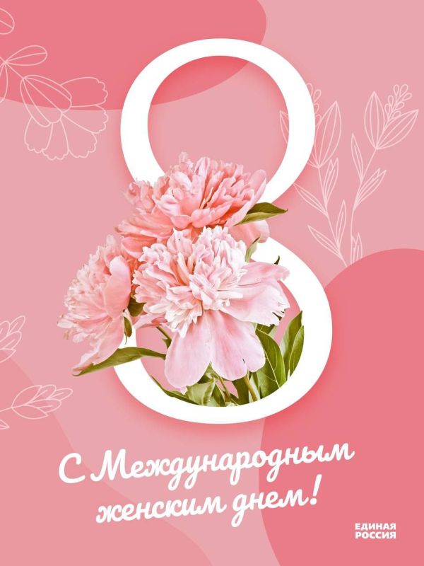 ������� �����: ������ � �������� ������������ ������� �� ���� ����� �������� ���������� �������� � 8 �����