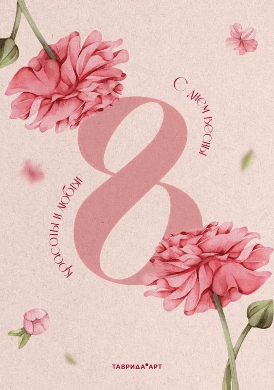 ���� ��������: � ������������� ������� ����!