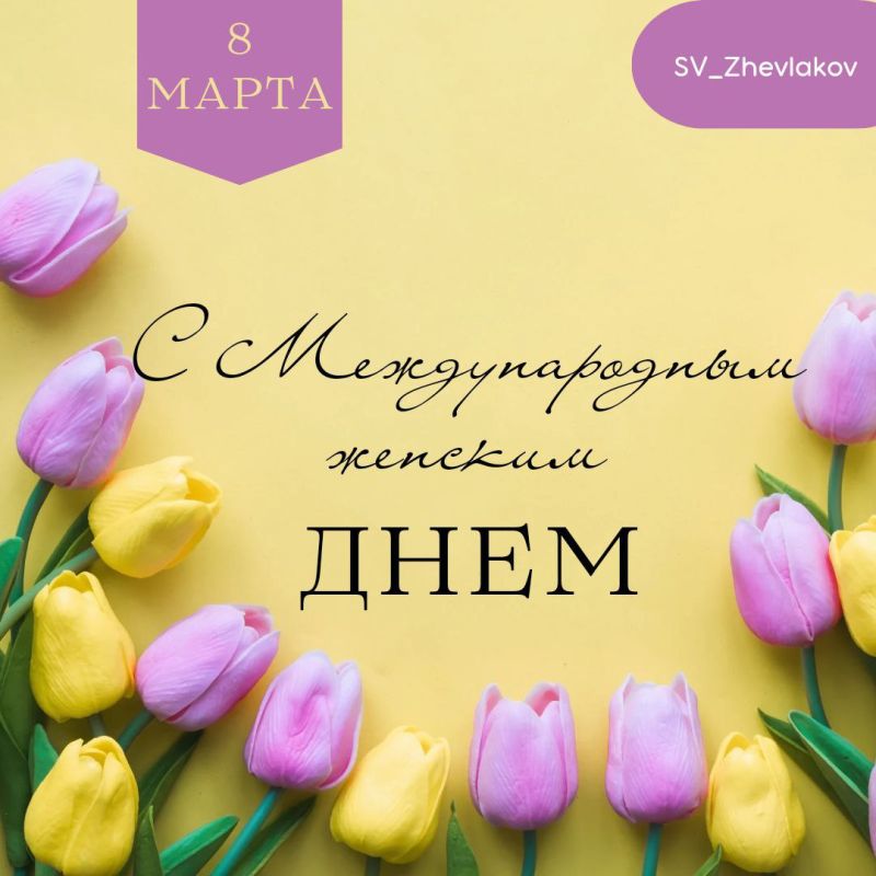 ������ ��������: � �������� �������� ���������� ���, ����� �������, � ������������� ������� ����!