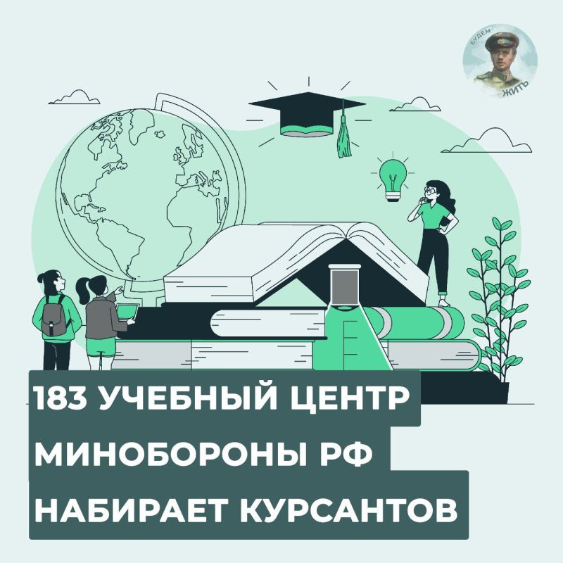 ���������� ���� ��� ����� ��������� � 183 ������� ����� ����������