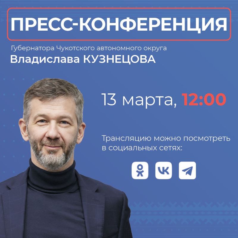 ��������� ��������: 13 ����� � 12:00 ������� �����-�����������: ������ �� ������� ���, ��������������, �������