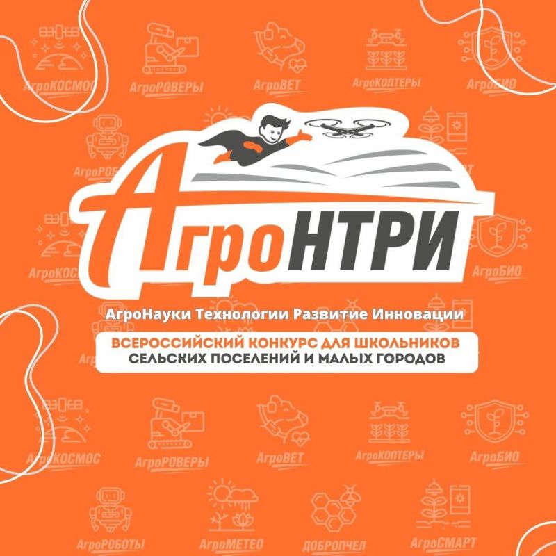������������� ������� ��� ���������� �������� ��������� � ����� ������� "��������" 2024