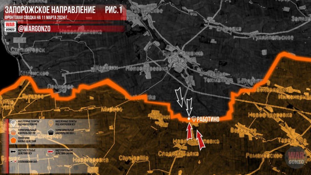 WarGonzo: ��������� ������ �� ���� 11.03.2024