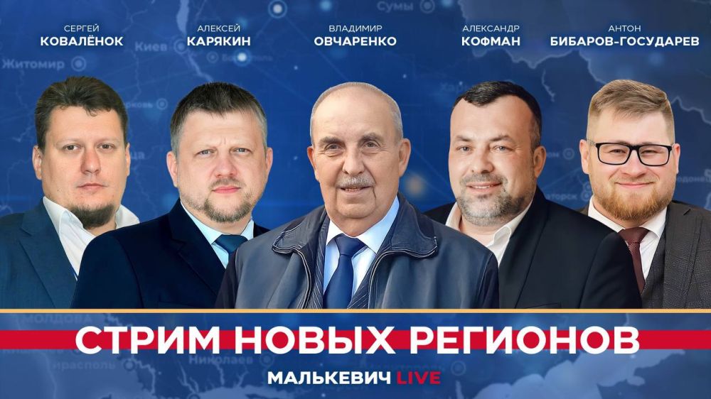 Малькевич Live: До выборов Президента осталось 3 дня!