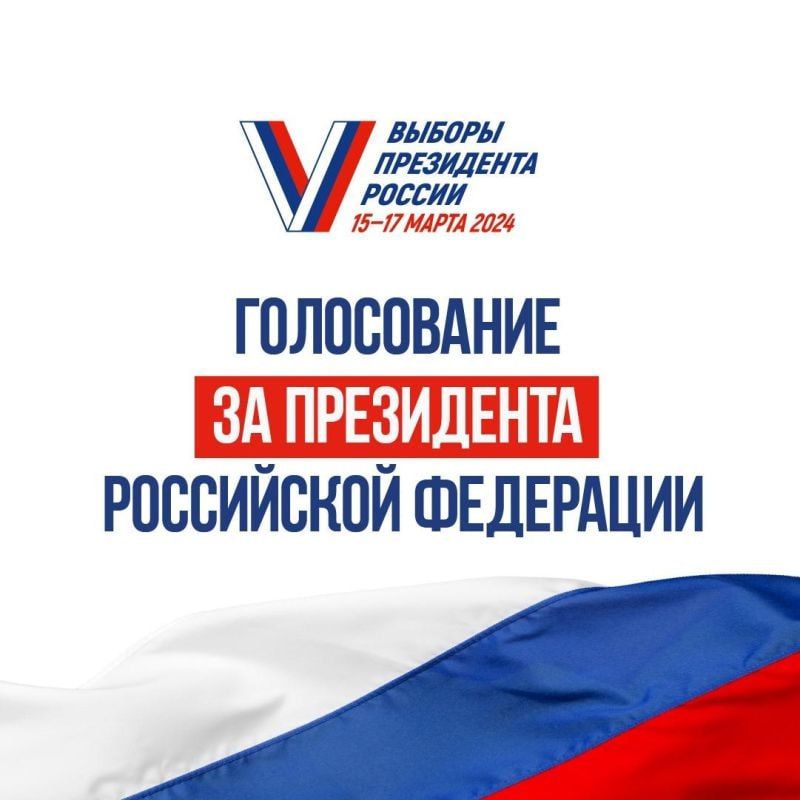 ������ ����������: ������� �� ���������� ��������� �������� ���������� �������� ��������� �����������, ������� ���������� � 11 �� 14 ����� 2024 ����