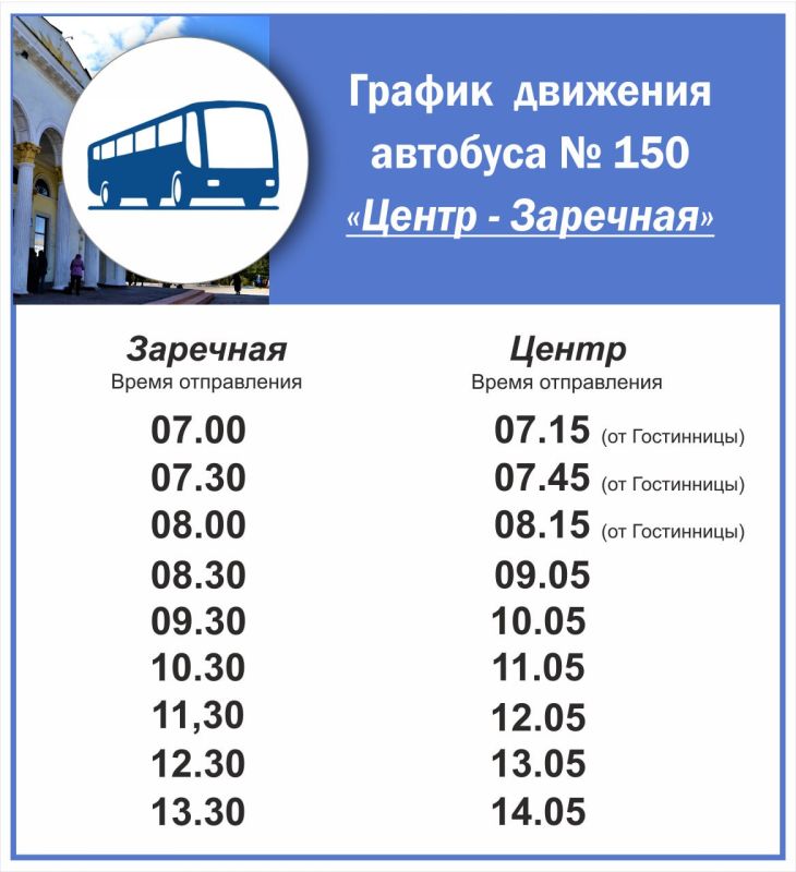 ������ �������� �������� � 150 ������ - ���������