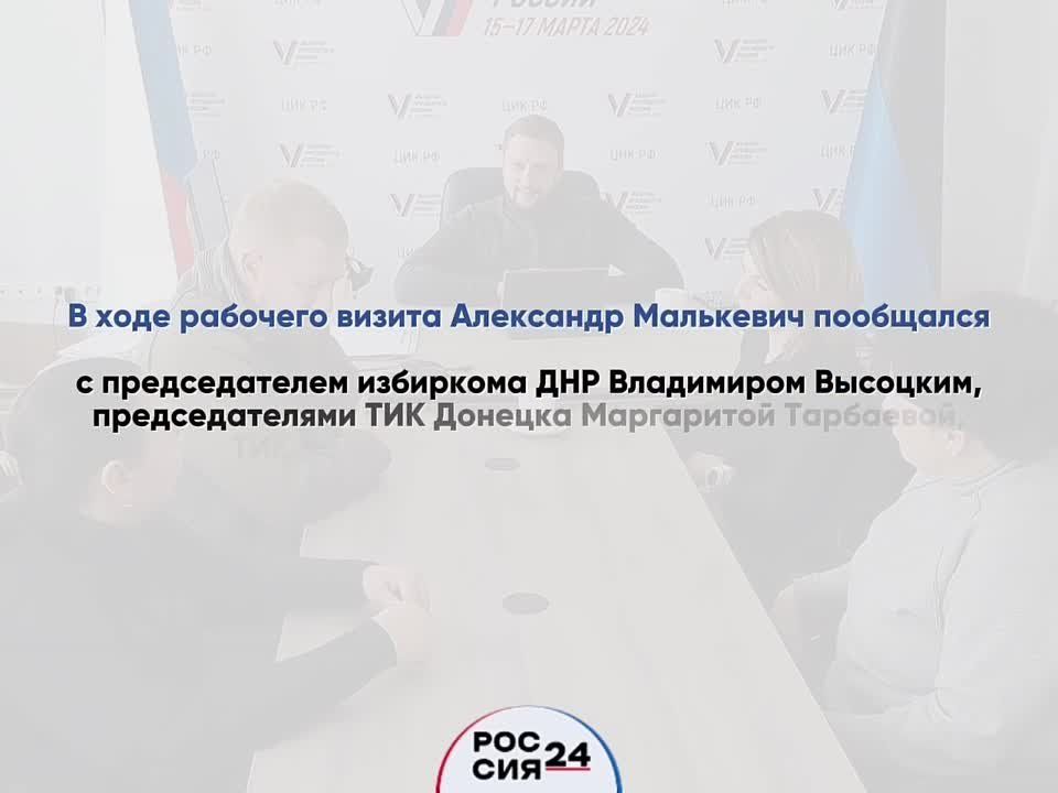 Александр Малькевич: О героях избирательной системы