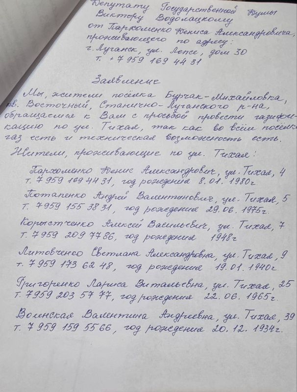 ������ ����������: ����� �� ����� ������ ������� � �. �������� �� ��� ���������� ������ ������� ������- ���������� ��������-���������� ������, �� ������� ���������� ����������� ����� �����