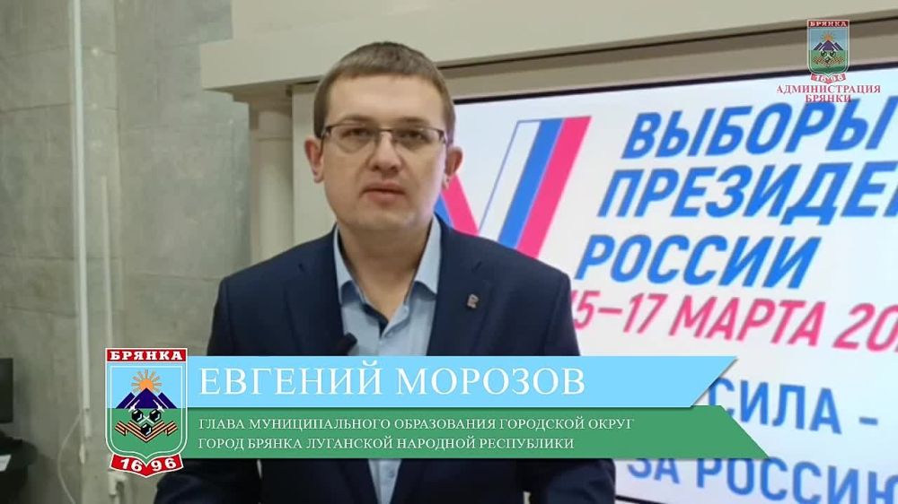 Евгений Морозов: Достаточно активно проходит первый день голосования в Брянке