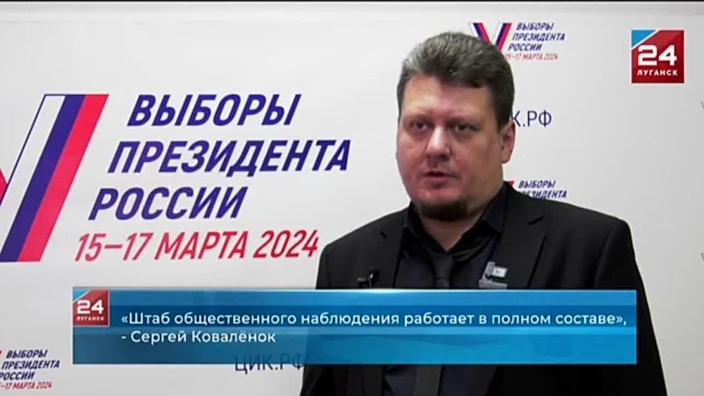 «На данный момент нарушений (в процессе голосования) не выявлено, все наблюдатели приступили к своей работе и находятся на...