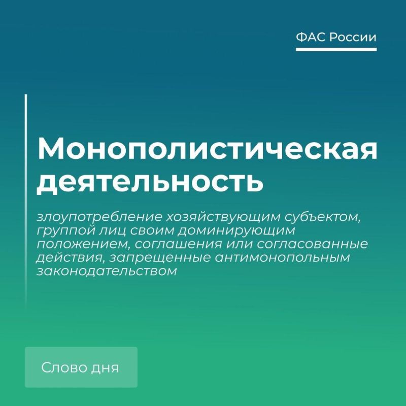 ������� ��-����������������: ����������������� ������������