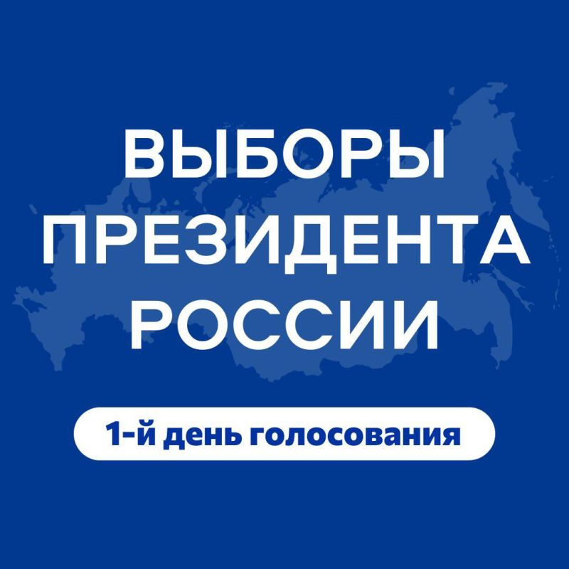 Жители ЛНР впервые участвуют в выборах Президента России