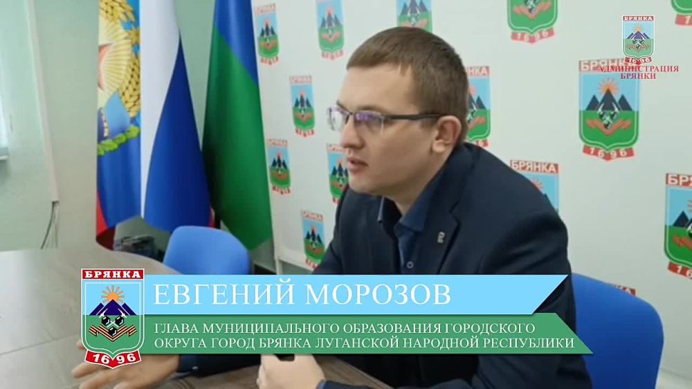 Состоялось заседание общественной комиссии по обсуждению и подведению итогов приема предложений от жителей Брянки о...