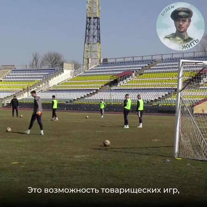 В ЛНР возрождают футбол