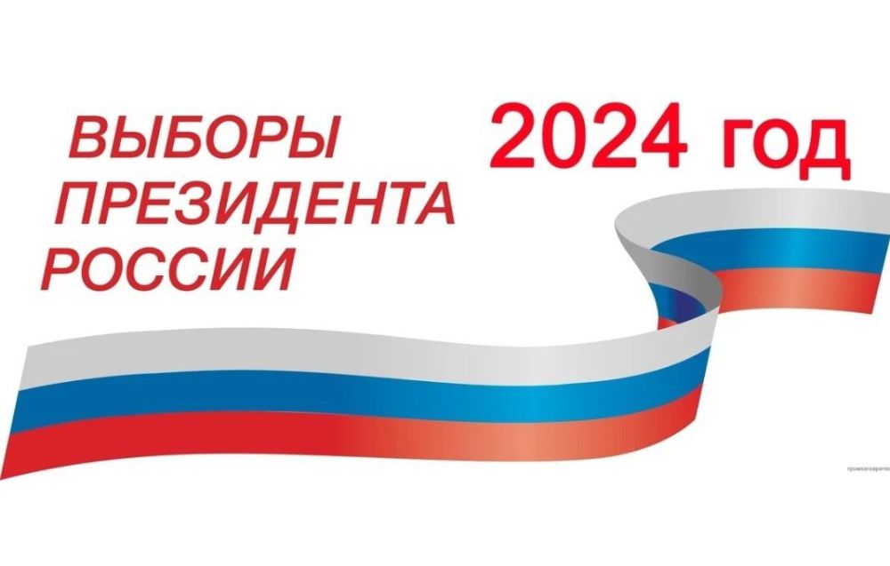 Евгений Морозов: В Брянке стартовал финальный день голосования на выборах Президента России