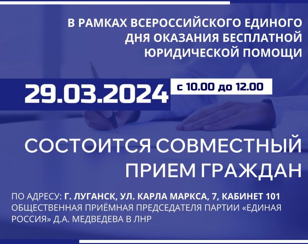 ���� �����: ��������. � ������ �������������� ������� ��� �������� ���������� ����������� ������ 29.03.2024 ��������� ���������� ����� �������