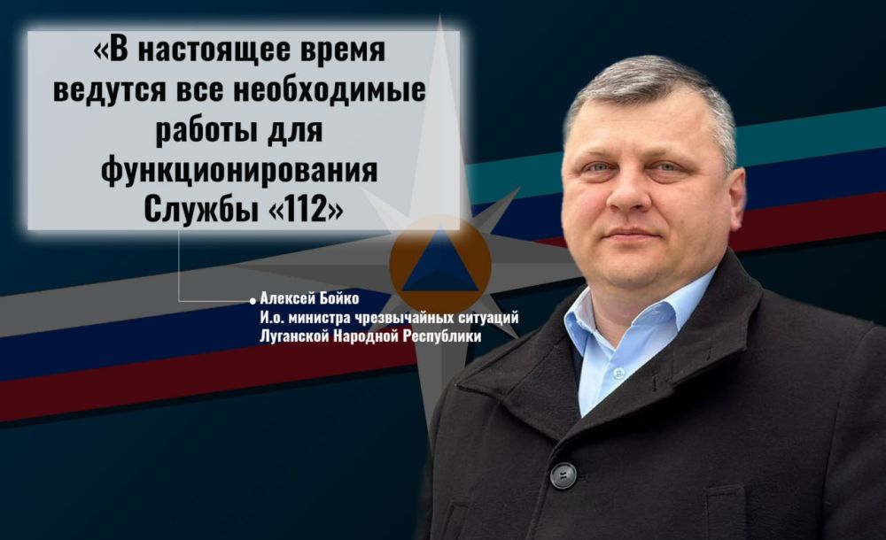 �������� ����� ����������� �� ������������� ������� ����������� ������ ���������� ����������� ����� �� ������� ������ "112" �� ���������� ����� ��������� �� �� ������� ����� � ������� ������������, �������� � ��� ���