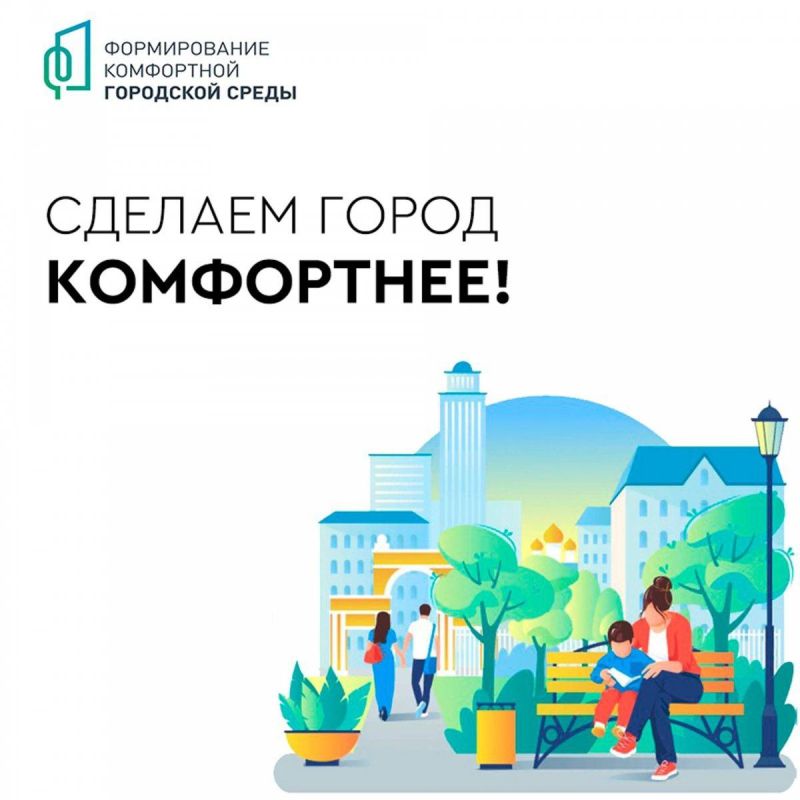 Сергей Колягин: Уважаемые жители города Первомайска!