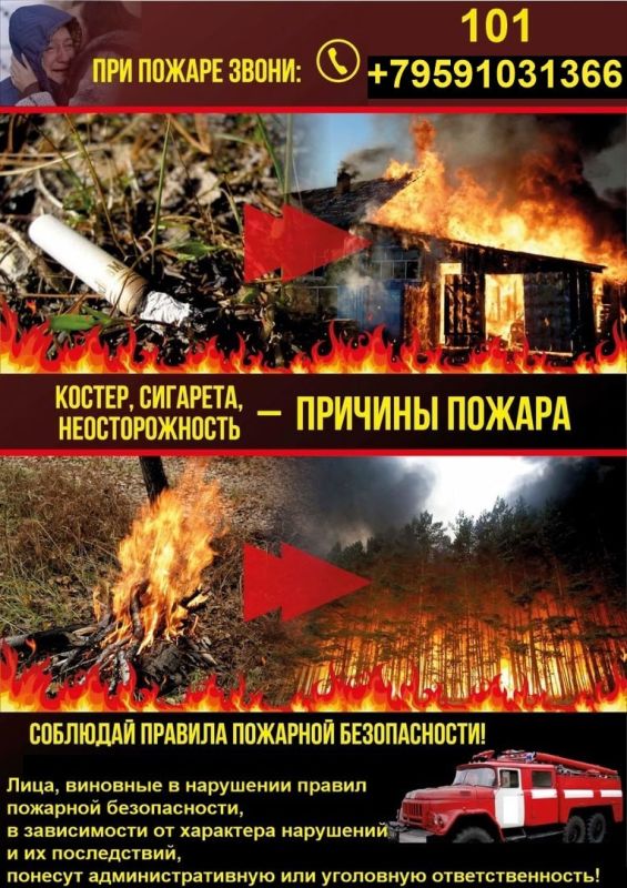 �������� ������� �������, ��������� � ������ �����, ������������ ��������� � ����� ��� �������!