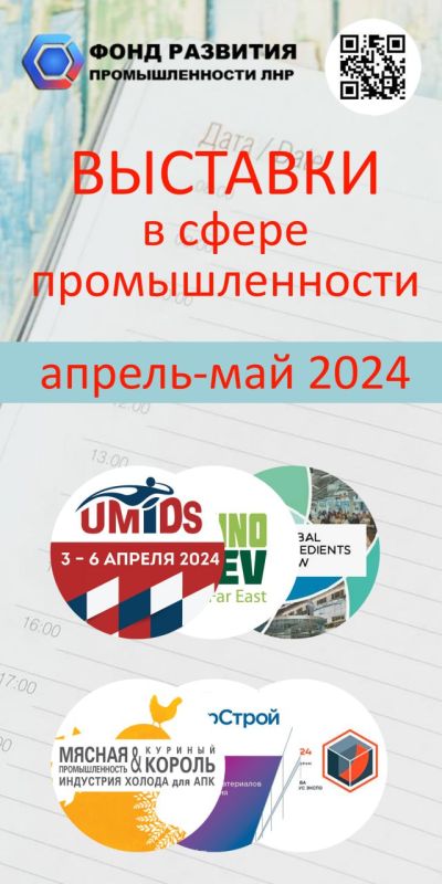 ��� ��� �����������: ��������� ������������ �������� � ������ �� ������-��� 2024 �