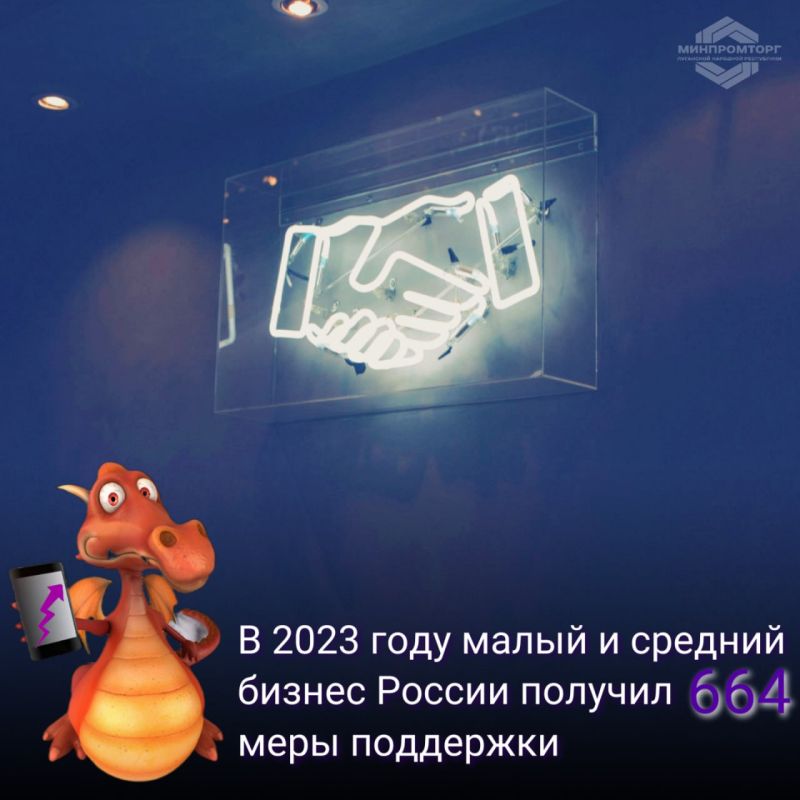 ������� �� ������� 664 ���� �� ��������� ��� � 2023 ����