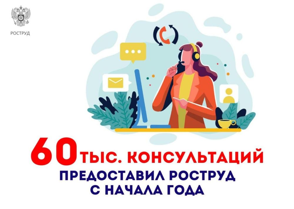 ������� 60 ����� ���������� ������������ �� ��������� ���������������� ����������� ������� � ������ ����, �������� � ����������� ������