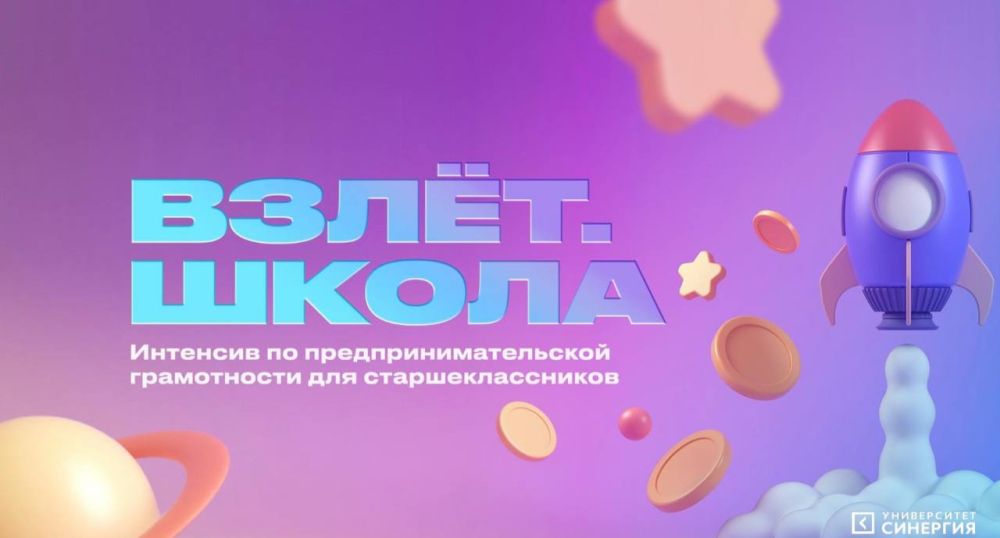 ��������. ����������� "��������" ���������� ������� ������� � ���������� ������� "����.�����"