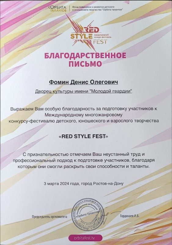 �MAD DANCE� �������� ������ ������� ���������