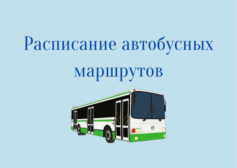 ��������� ���������!. � 12 ����� 2024 ���� �������������� �������� �� ���������� ����������� �������� �6 ����. ����������� � ���. ������������ � ���. ������������
