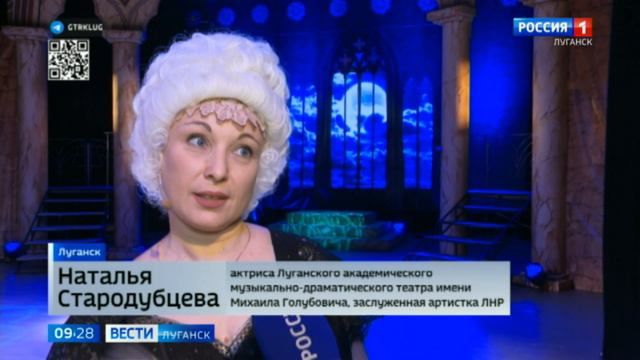 Оригинальный российский мюзикл “Опасные связи” впервые покажут на луганской сцене Играют и режиссируют выступление артисты...