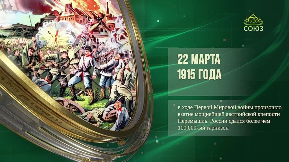 22 ����� - ���� ���� � �������!